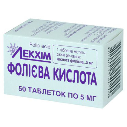 Світлина Фолієва кислота таблетки 5 мг №50